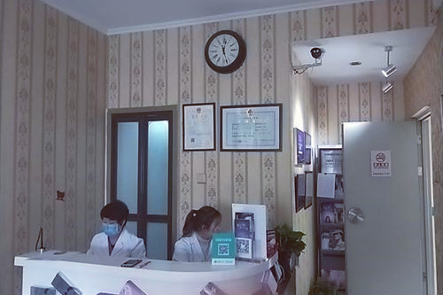 北京惠平霖医疗美容诊所