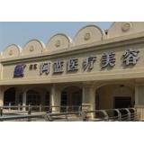 �ϳ䰢��ҽ���������ﲿ - ������