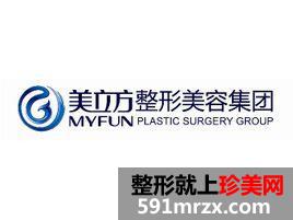 ����������ҽԺ�۸��