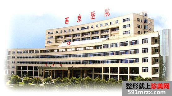 ����ҽԺ���μ�Ŀ�����۸����