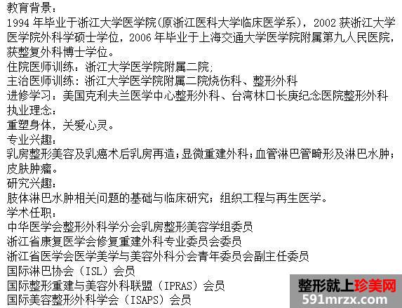 ��ҽ��Ժ���οƶ���Ǯ|���μ۸��