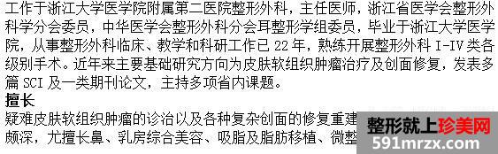 ��ҽ��Ժ���οƶ���Ǯ|���μ۸��