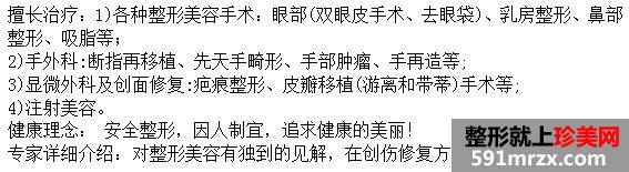 ��ҽ��Ժ���οƶ���Ǯ|���μ۸��