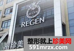 ������������ҽԺ�鷿������ô�����۸�󲻹�