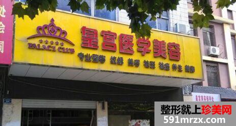 �����ʹ�ҽ������������̫��Ѩ��ô�����۸����