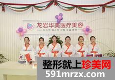 ���һ�����������ҽԺ������ע����ô��������Ǯ