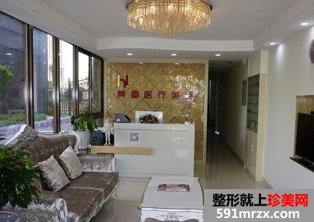 铜陵黄雷医疗美容医院详细价格表遭爆出
