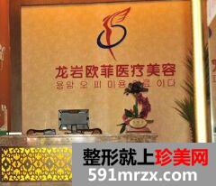 ����ŷ����������ҽԺ˫��Ƥ������ô��������Ǯ