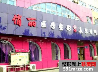 ����������������ר��ҽԺȫ�¼۸�����ȳ�¯