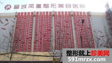 ���Ƿ����������ҽԺ����ʵ���۸��������