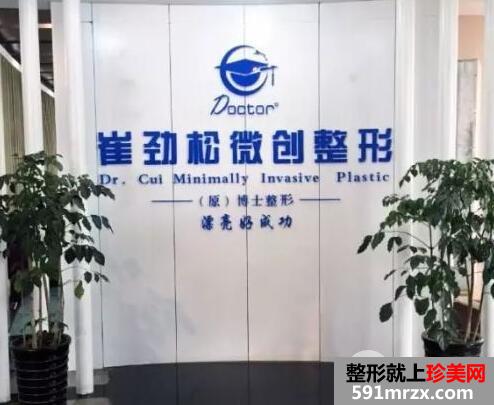 2020�޾���΢��ҽ���������μ۸��|�����÷��ڱ�����ѹ��