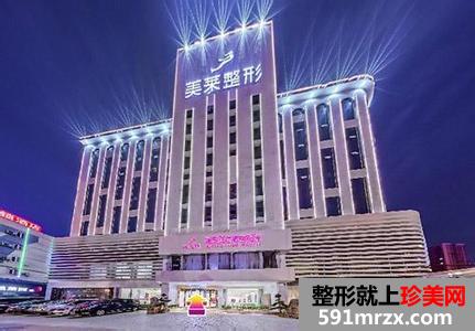 ��������ҽԺ���¼۸��