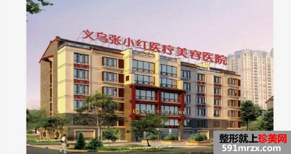 张小红整形美容医院热门项目价格价目表一览