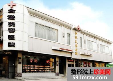 �����������ҽԺ2020�¼۸���ع�