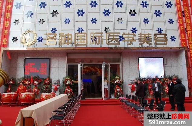 ��̨��������ҽԺ2020���ʼ۸��һ��