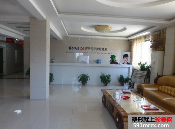 ��̨��������ҽԺ2020�۸������һ��