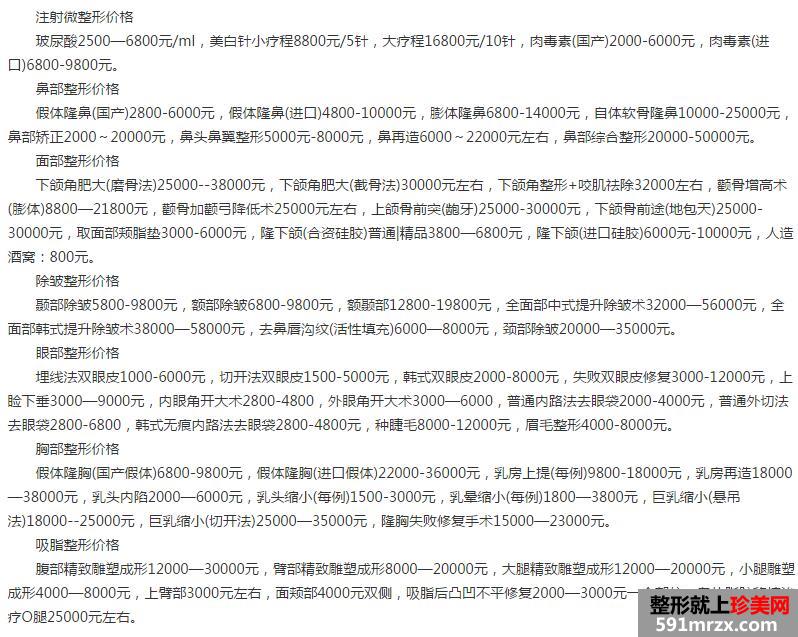 ���������������ݼ۸���³�¯ 