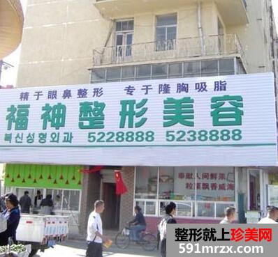 ������������ҽԺ�۸���³�¯