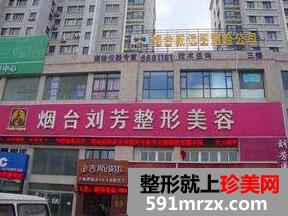 ��̨��������ҽԺ�¼۸����ϸһ��