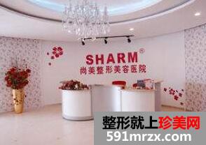 莱芜尚美整形医院价格表2017一览