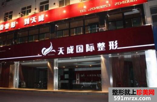 �����������ҽԺ�۸���ع�