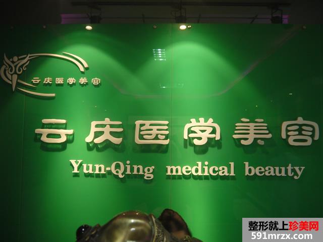 ����ҽ�������������ļ۸��2020���ع�