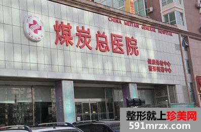 ú̿��ҽԺ��������2020�¼۸���ع�