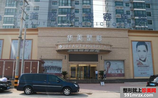 ������ҽ������ҽԺ���ü۸��һ��