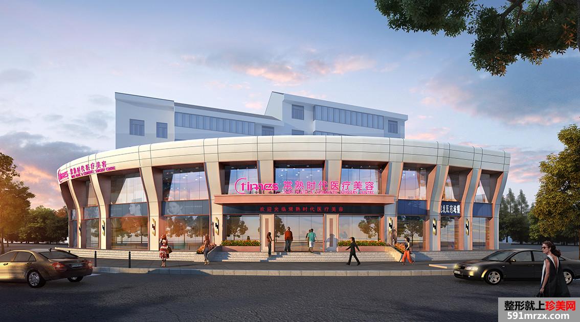 ����ʱ��ҽ���������ﲿ���μ۸��