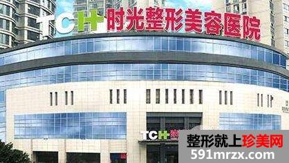 ʱ����������ҽԺ˫��Ƥ�������������μ۸��