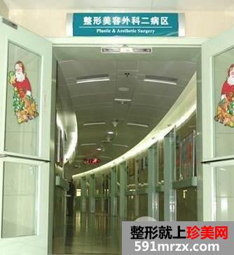 ����ҽԺ�������