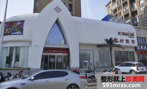 פ��������������ҽԺզ��?������?���μ۸��