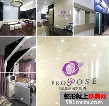 propose����ҽԺ��ô��