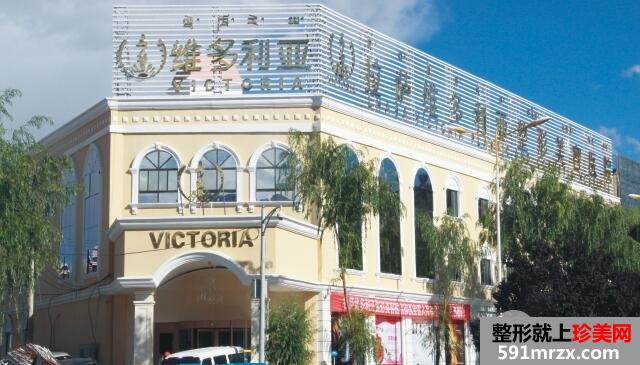 ����ά��������������ҽԺ˫��Ƥ¡�Ǽ۸�,2020�۸��