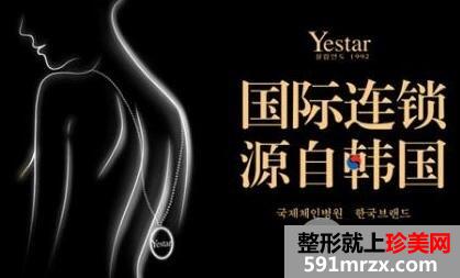 ����������ҽ����������ҽԺ�۸����������ѯ�����Żݣ�