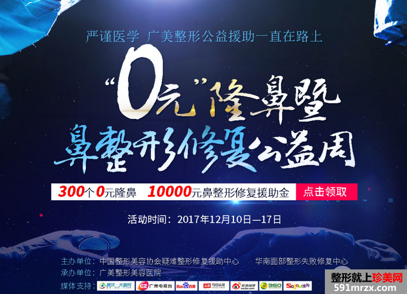 �����������μ۸����0Ԫ¡����ʱ��