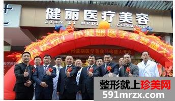 ����ҽ������ҽԺ2020ȫ�¼۸��һ��~Ȩ��ר������ǿ����Ϯ