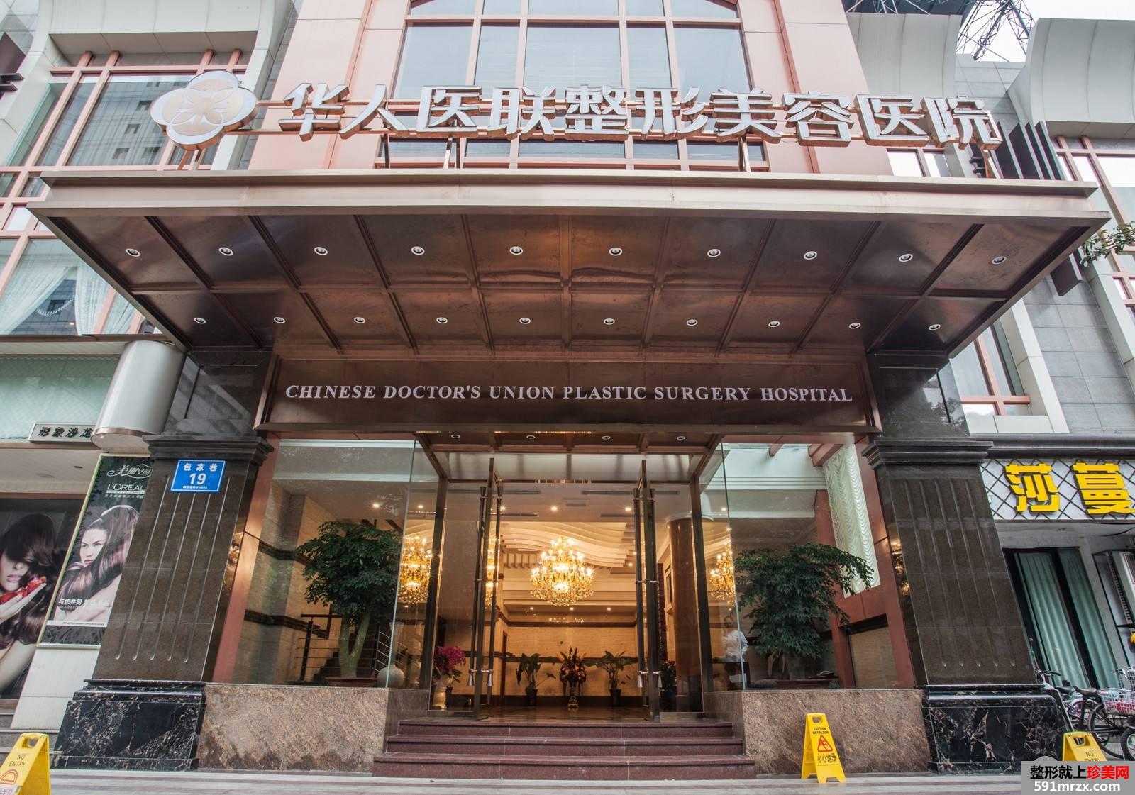 ����ҽ����������ҽԺ¡����ô����Ů��ʢ�䣬��Ʒ�ػݼ���ȫ��3