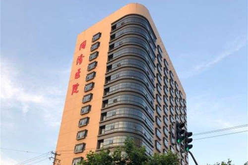 ͬ�ô�ѧ����ͬ��ҽԺ��Ժ�����������