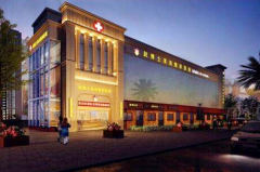 �Բ�ʿ��������ҽԺ