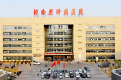 ��������ҽԺ�������