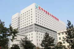 ������ҽҩ��ѧ����ҽԺ�������ݿ�