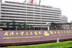 ����ʡ����ҽԺ�����������