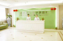 ����ʡ��ҽԺ�������ҽѧ��������