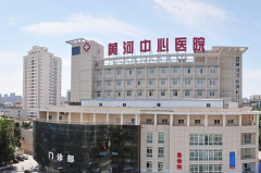 ���ϻƺ�����ҽԺҽ���������ο�