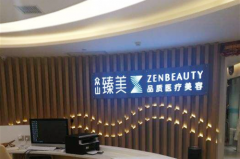 ��ɽ����ҽ����������