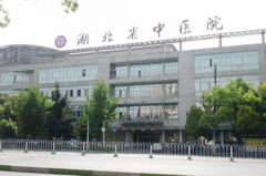 ����ʡ��ҽԺҽѧ���ݿ�