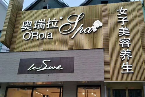 ����а���������Ժ