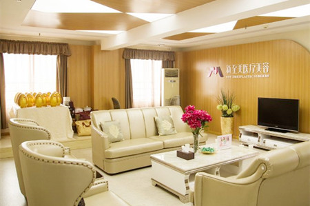 武汉新至美医疗美容医院 武汉新至美医疗美容医院