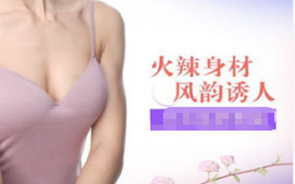 解析乳房下垂矫正多久能恢复